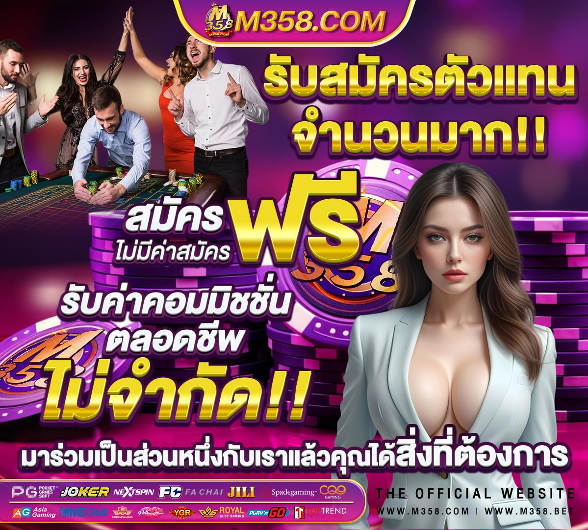 รวม สล็อต ทุก ค่าย ใน เว็บ เดียว วอ เลท